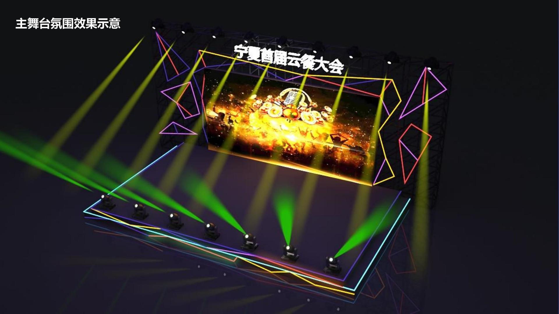 鼎天国际文化发布年度文化趋势研究报告