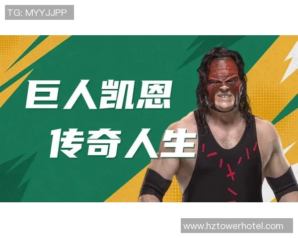 凯恩的传奇旅程：从足球天才到世界级教练的蜕变与影响